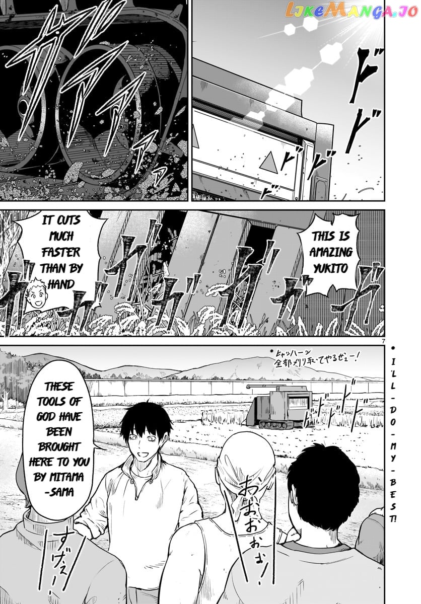 Kaminaki Sekai No Kamisama Katsudou chapter 6 - page 8