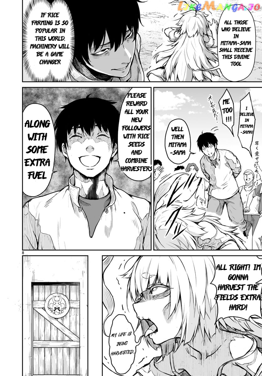Kaminaki Sekai No Kamisama Katsudou chapter 6 - page 9