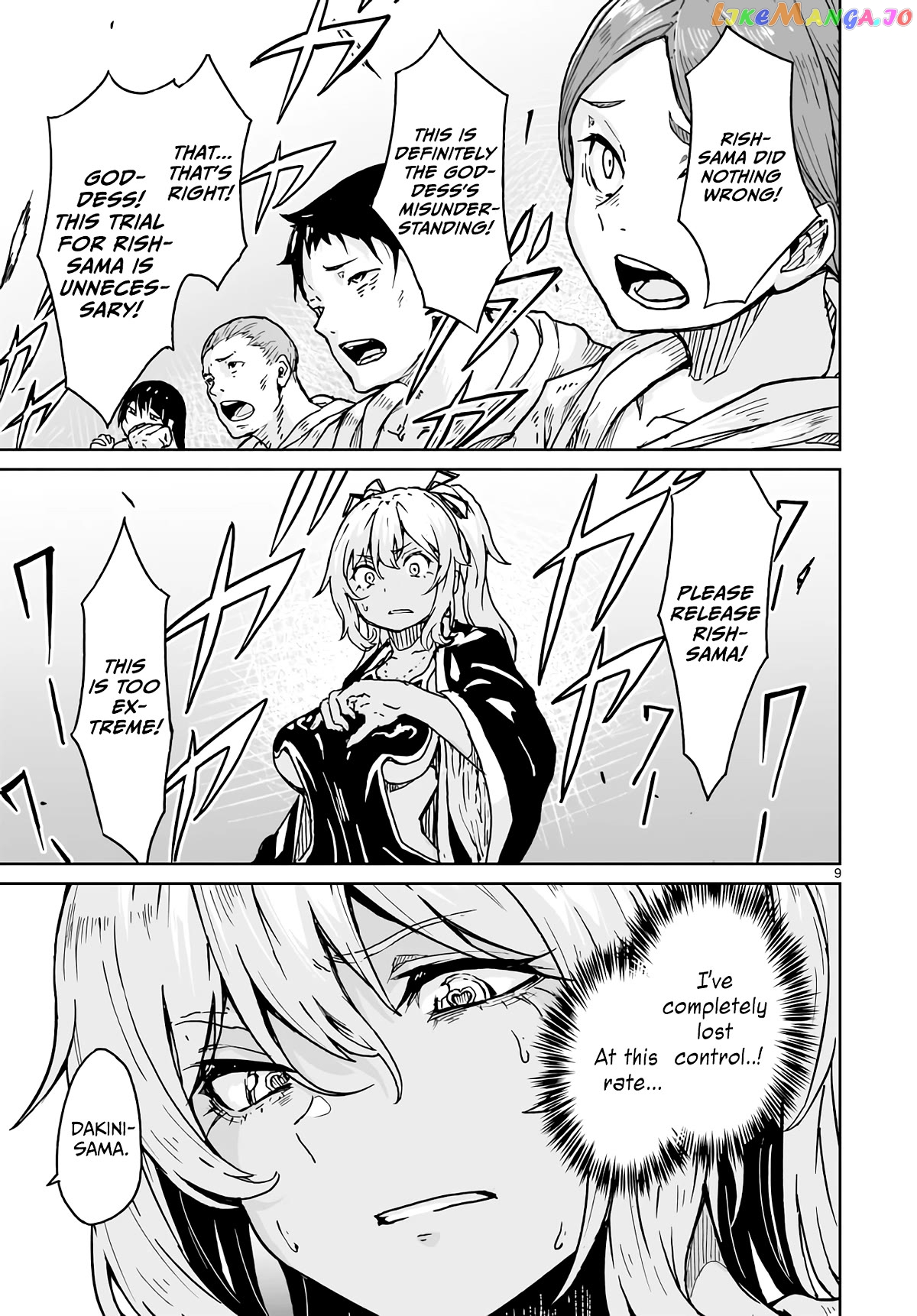 Kaminaki Sekai No Kamisama Katsudou chapter 16 - page 9