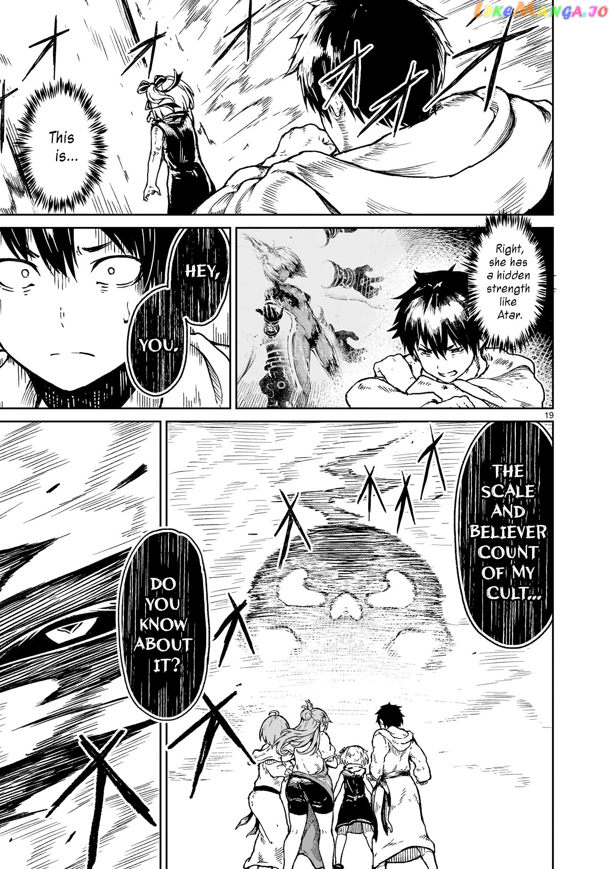 Kaminaki Sekai No Kamisama Katsudou chapter 17 - page 19