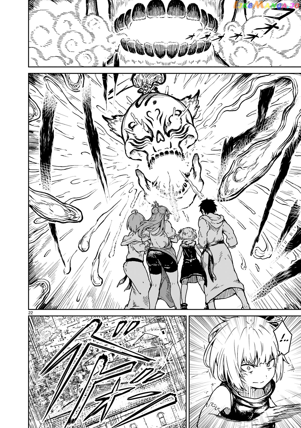Kaminaki Sekai No Kamisama Katsudou chapter 17 - page 21