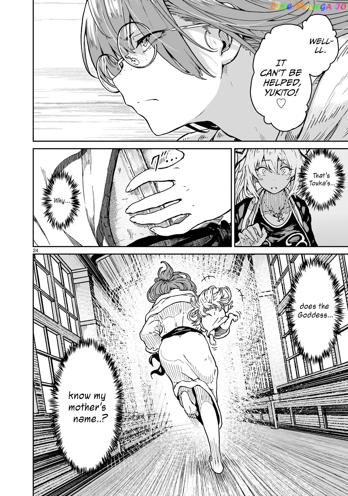 Kaminaki Sekai No Kamisama Katsudou chapter 17 - page 23