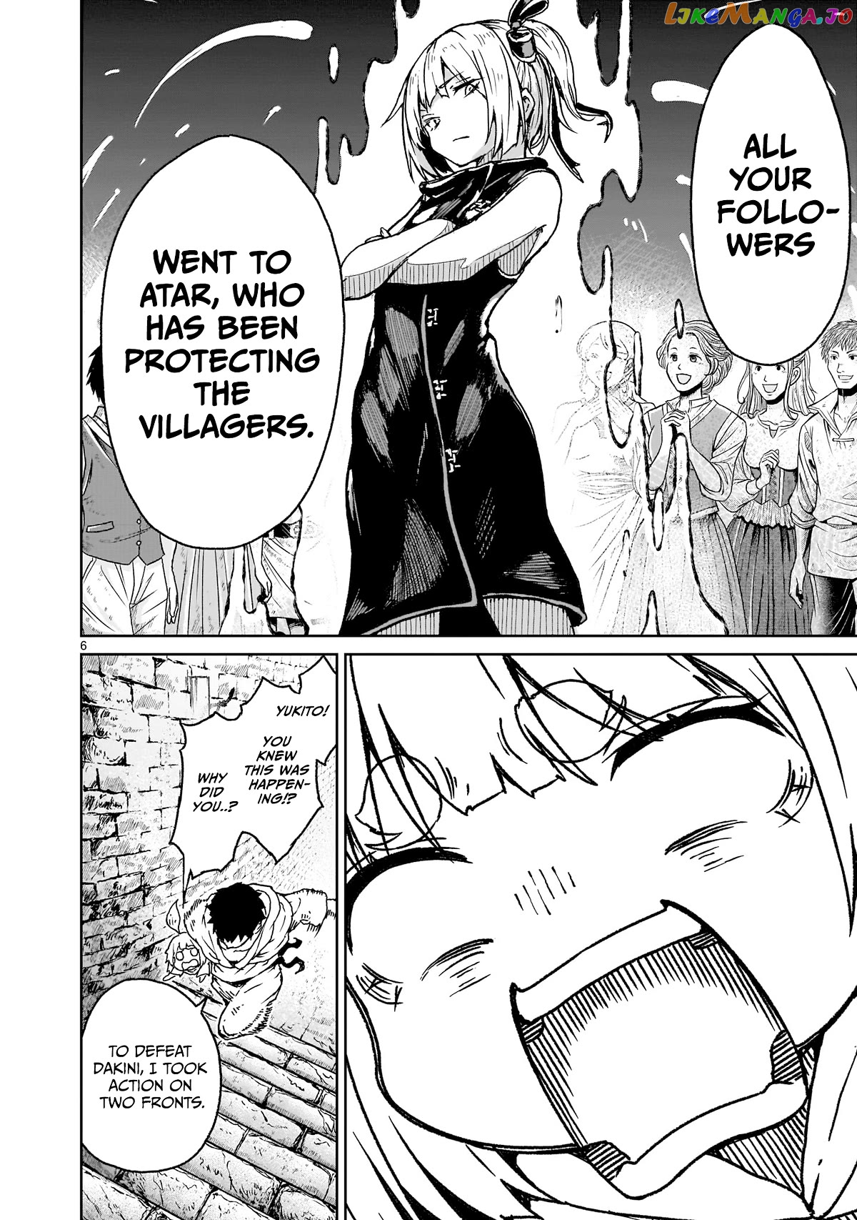 Kaminaki Sekai No Kamisama Katsudou chapter 17 - page 6
