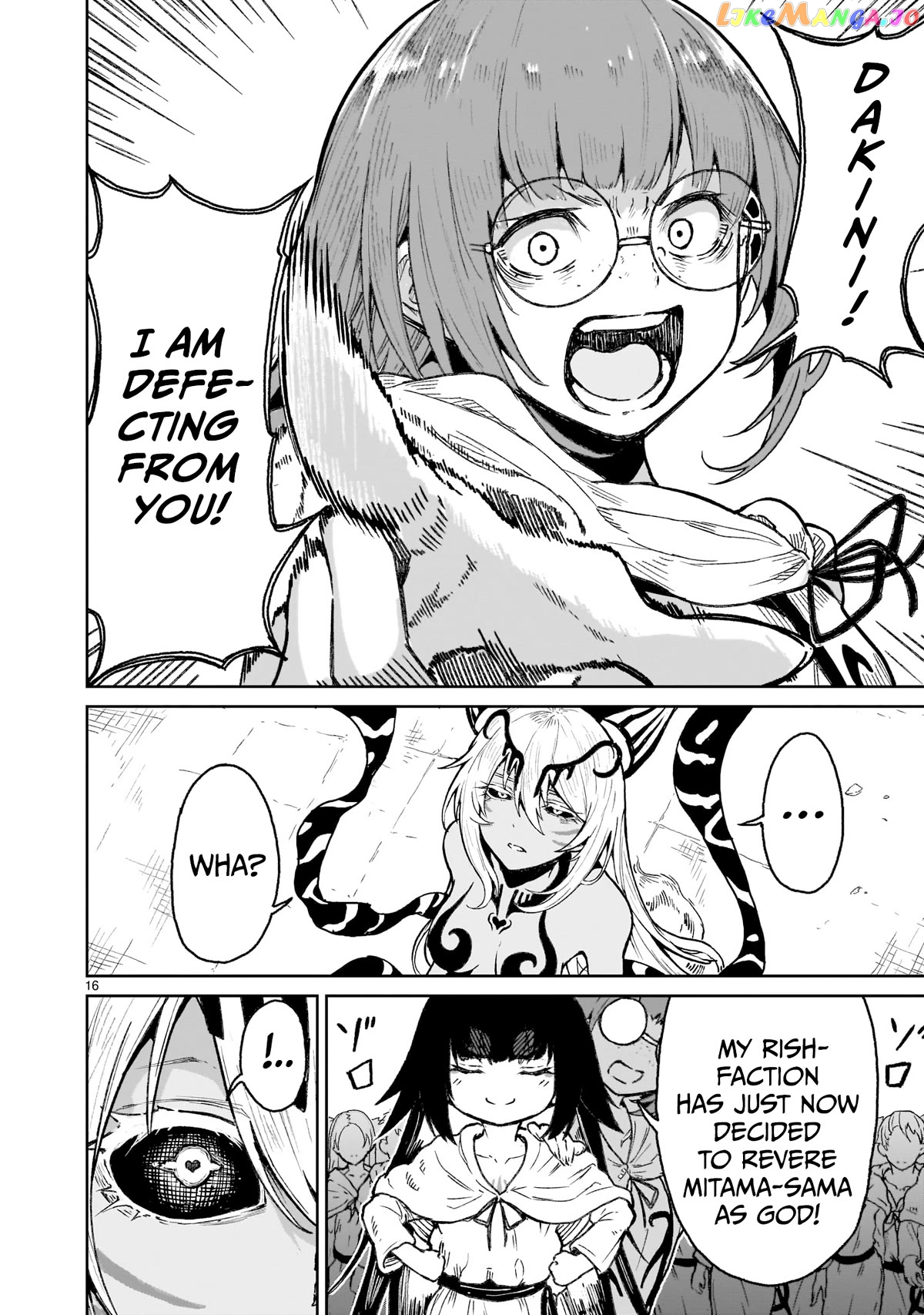 Kaminaki Sekai No Kamisama Katsudou chapter 18 - page 16