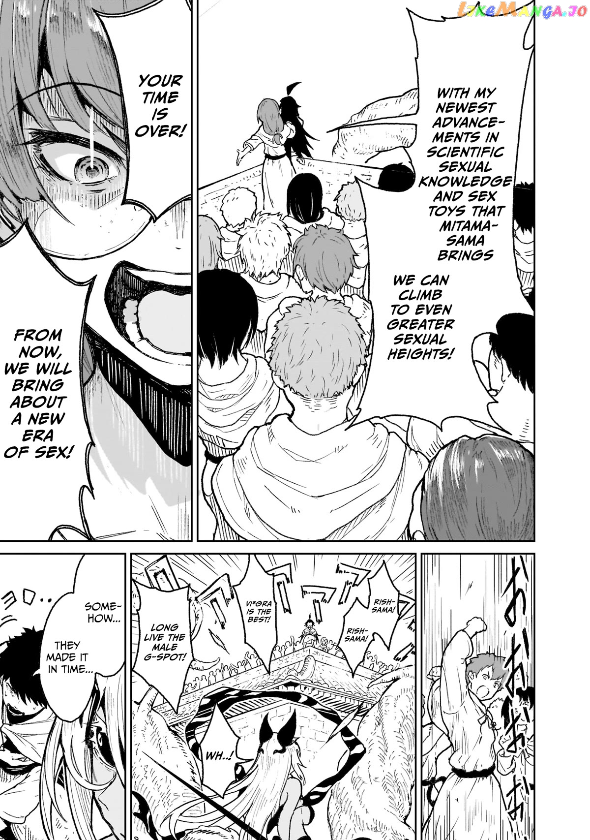 Kaminaki Sekai No Kamisama Katsudou chapter 18 - page 17