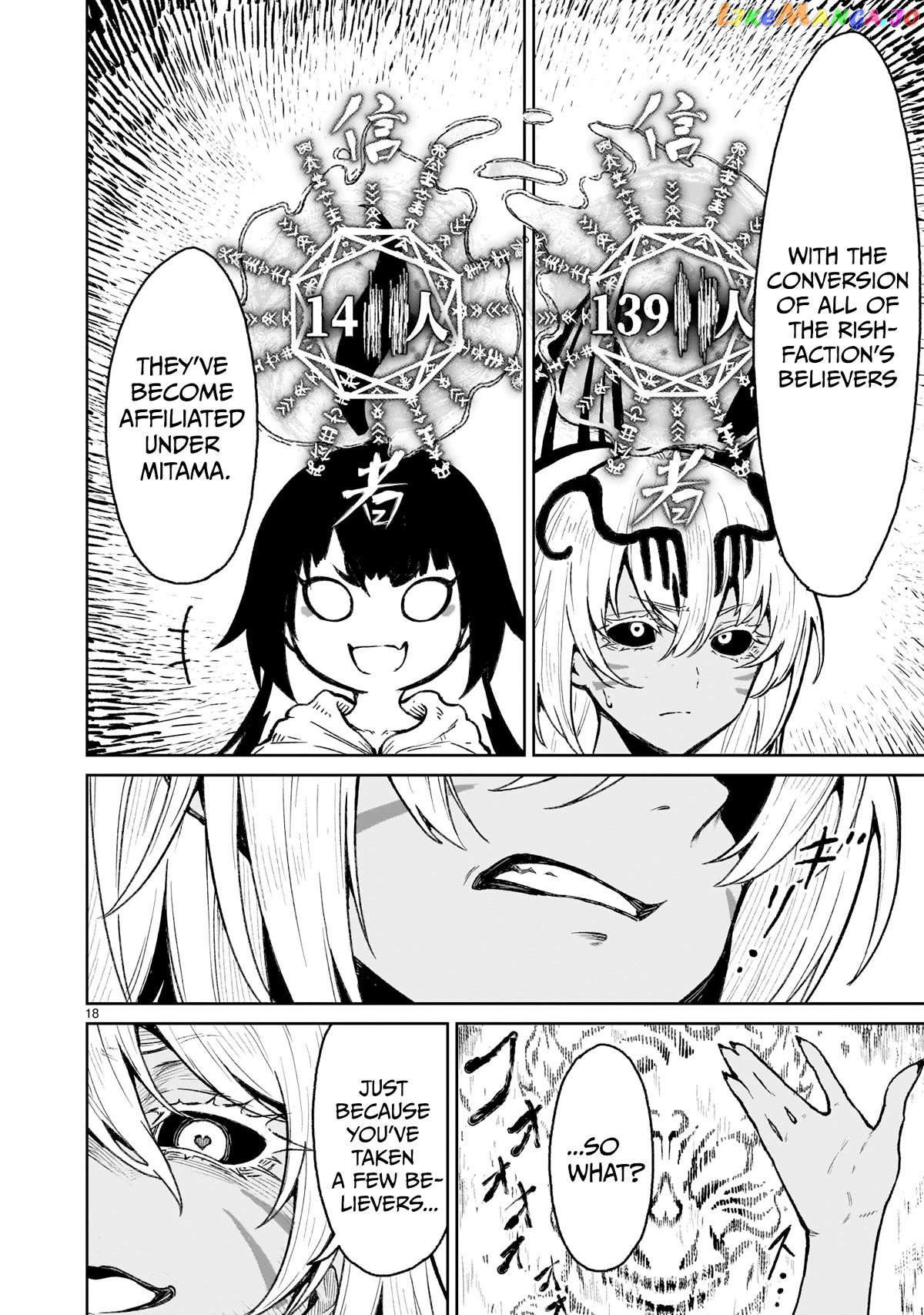 Kaminaki Sekai No Kamisama Katsudou chapter 18 - page 18