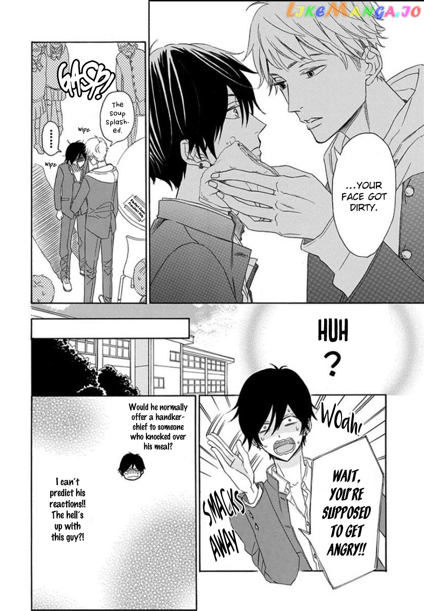 King Wa Nakayoku Naritakunai chapter 1 - page 10