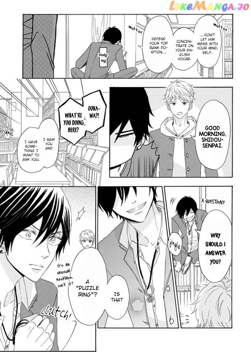 King Wa Nakayoku Naritakunai chapter 1 - page 11