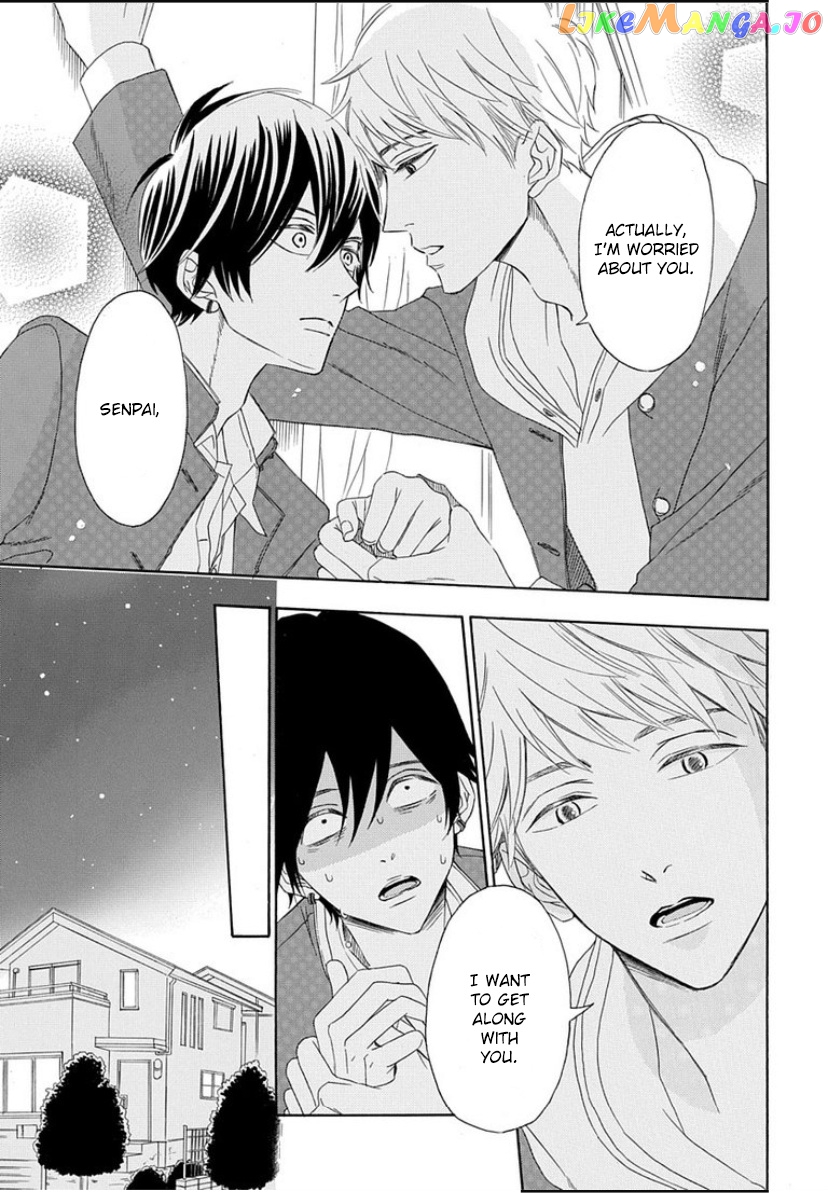 King Wa Nakayoku Naritakunai chapter 1 - page 13