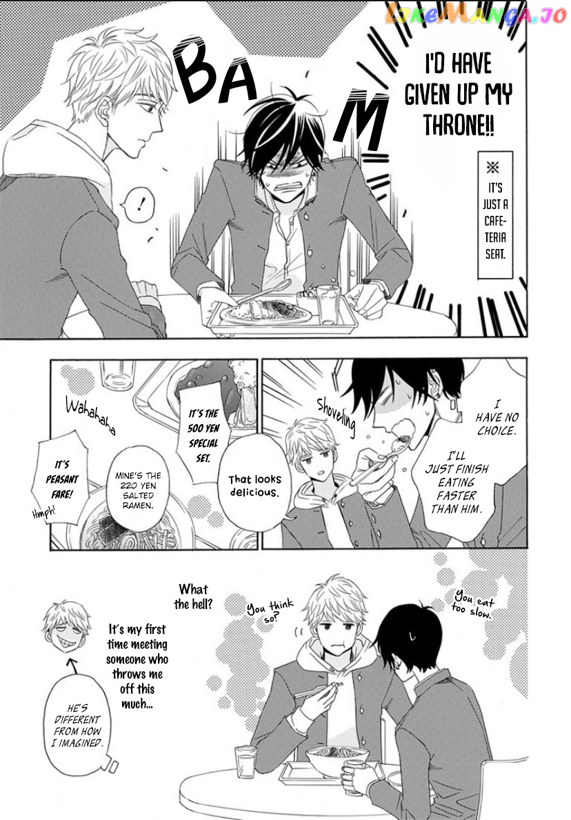 King Wa Nakayoku Naritakunai chapter 1 - page 17