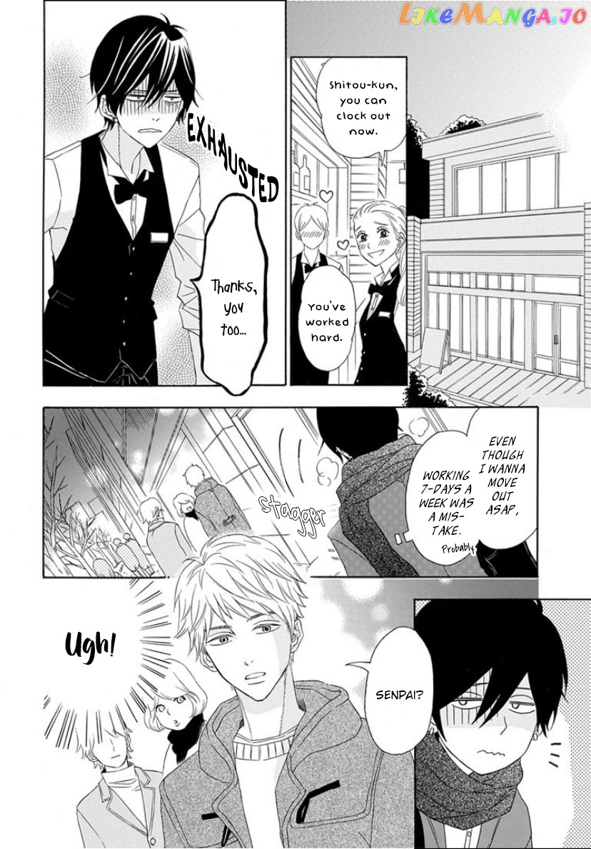 King Wa Nakayoku Naritakunai chapter 1 - page 18