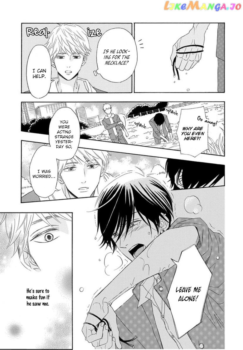 King Wa Nakayoku Naritakunai chapter 1 - page 23
