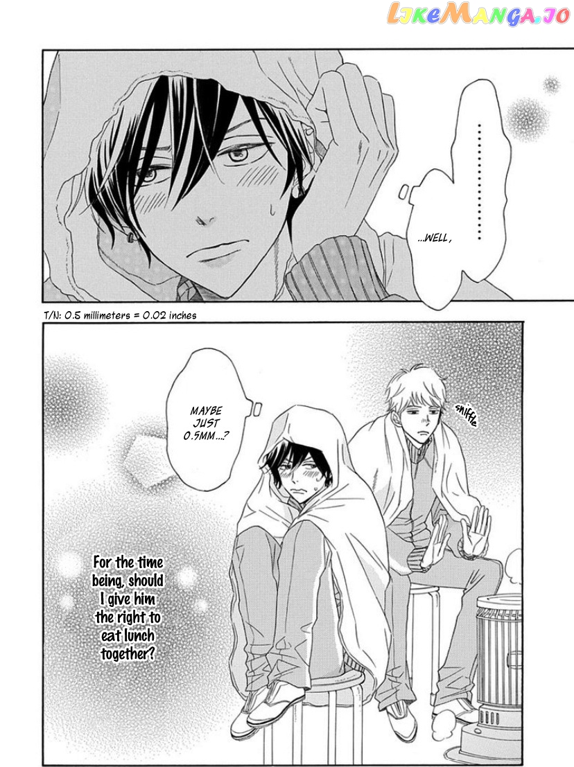 King Wa Nakayoku Naritakunai chapter 1 - page 30