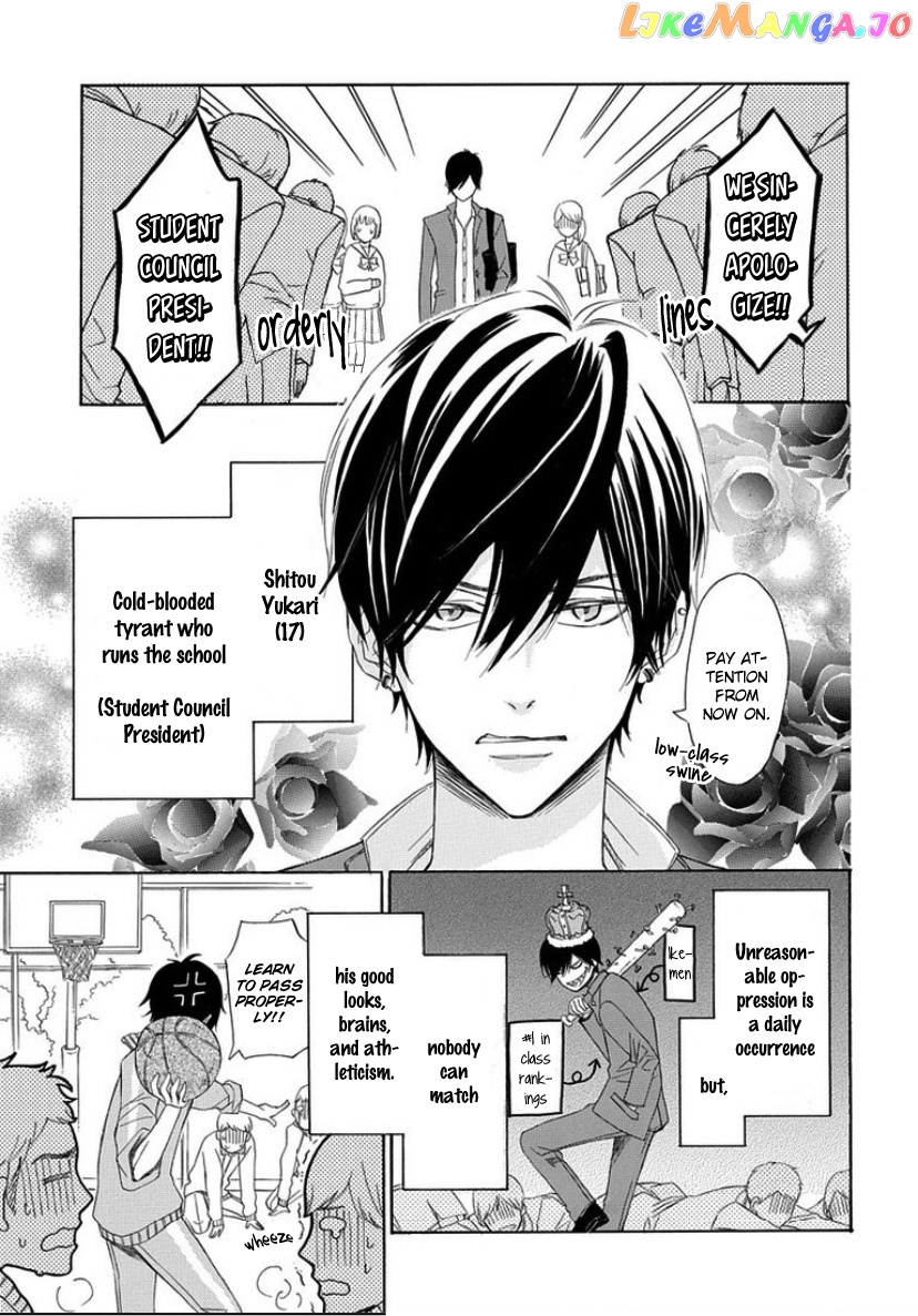 King Wa Nakayoku Naritakunai chapter 1 - page 5