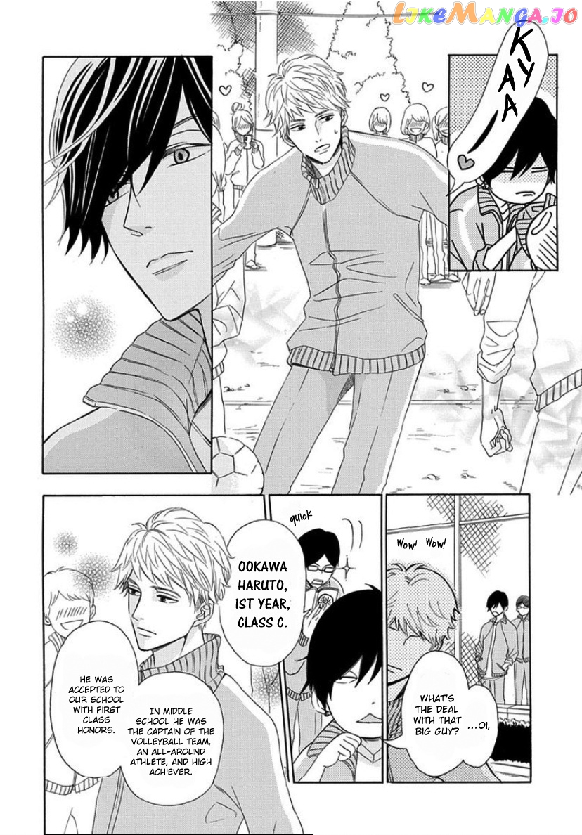 King Wa Nakayoku Naritakunai chapter 1 - page 6