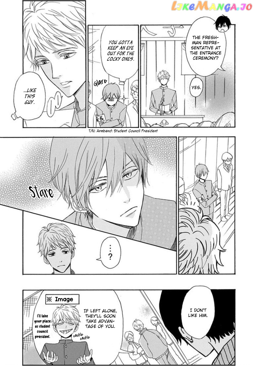 King Wa Nakayoku Naritakunai chapter 1 - page 7