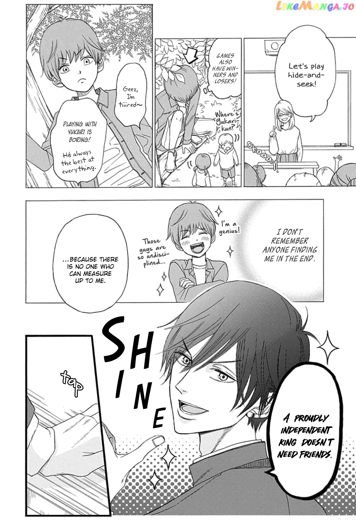 King Wa Nakayoku Naritakunai chapter 2 - page 10