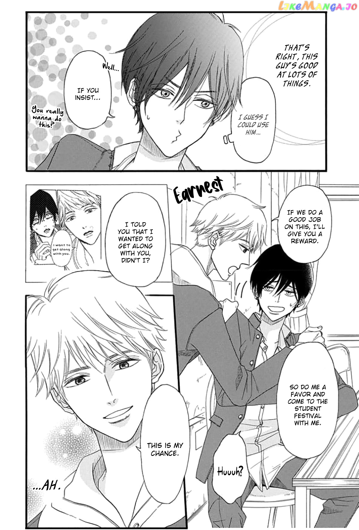 King Wa Nakayoku Naritakunai chapter 2 - page 12