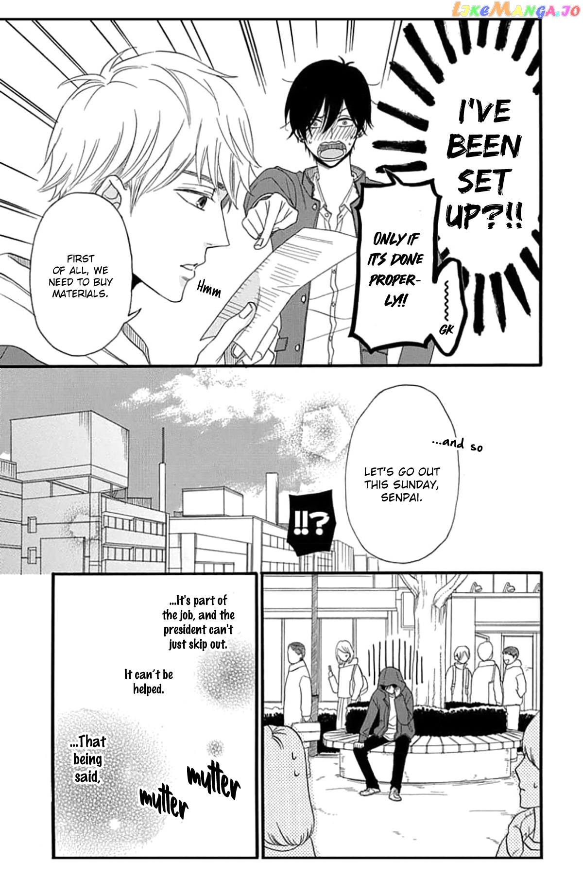 King Wa Nakayoku Naritakunai chapter 2 - page 13
