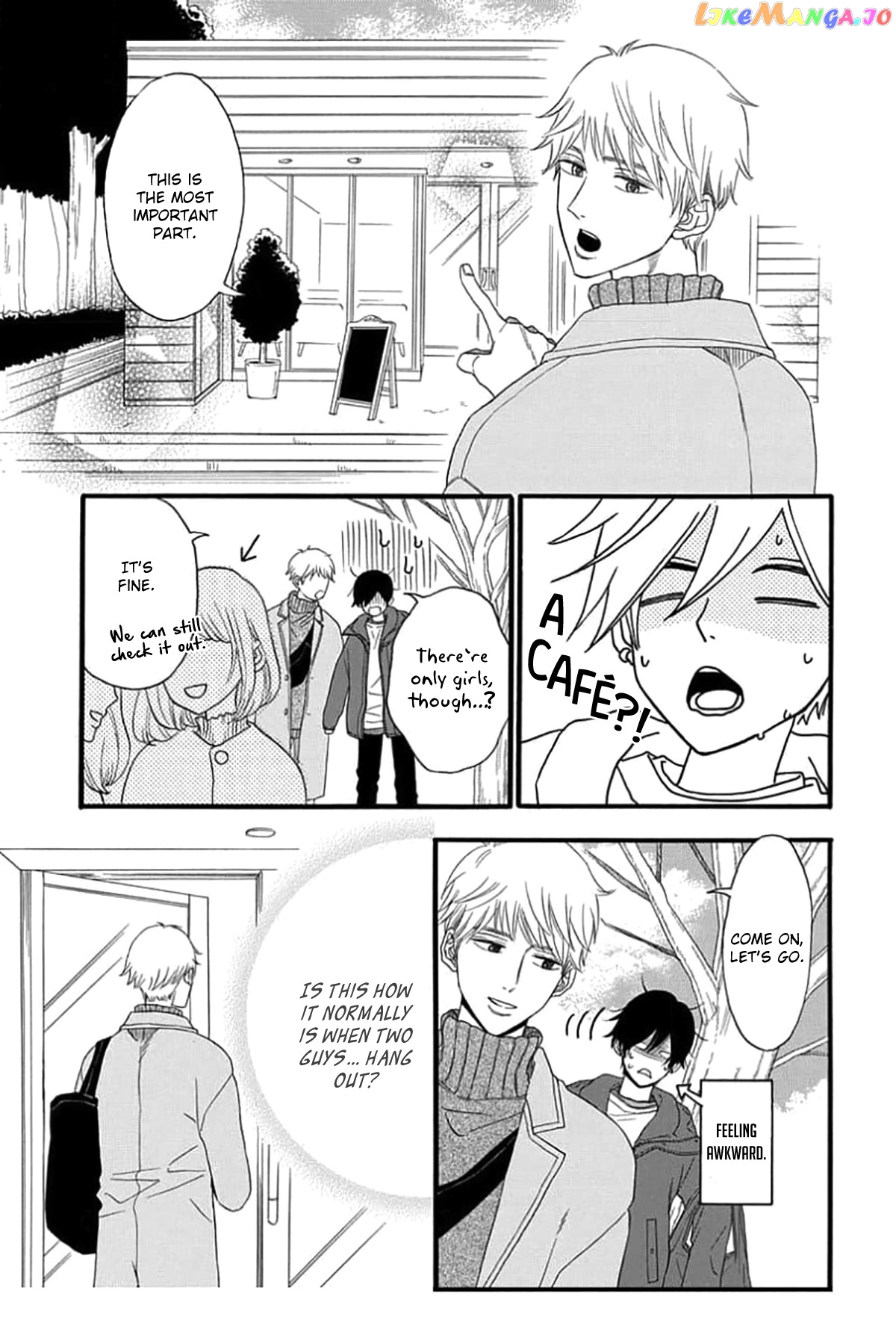 King Wa Nakayoku Naritakunai chapter 2 - page 17