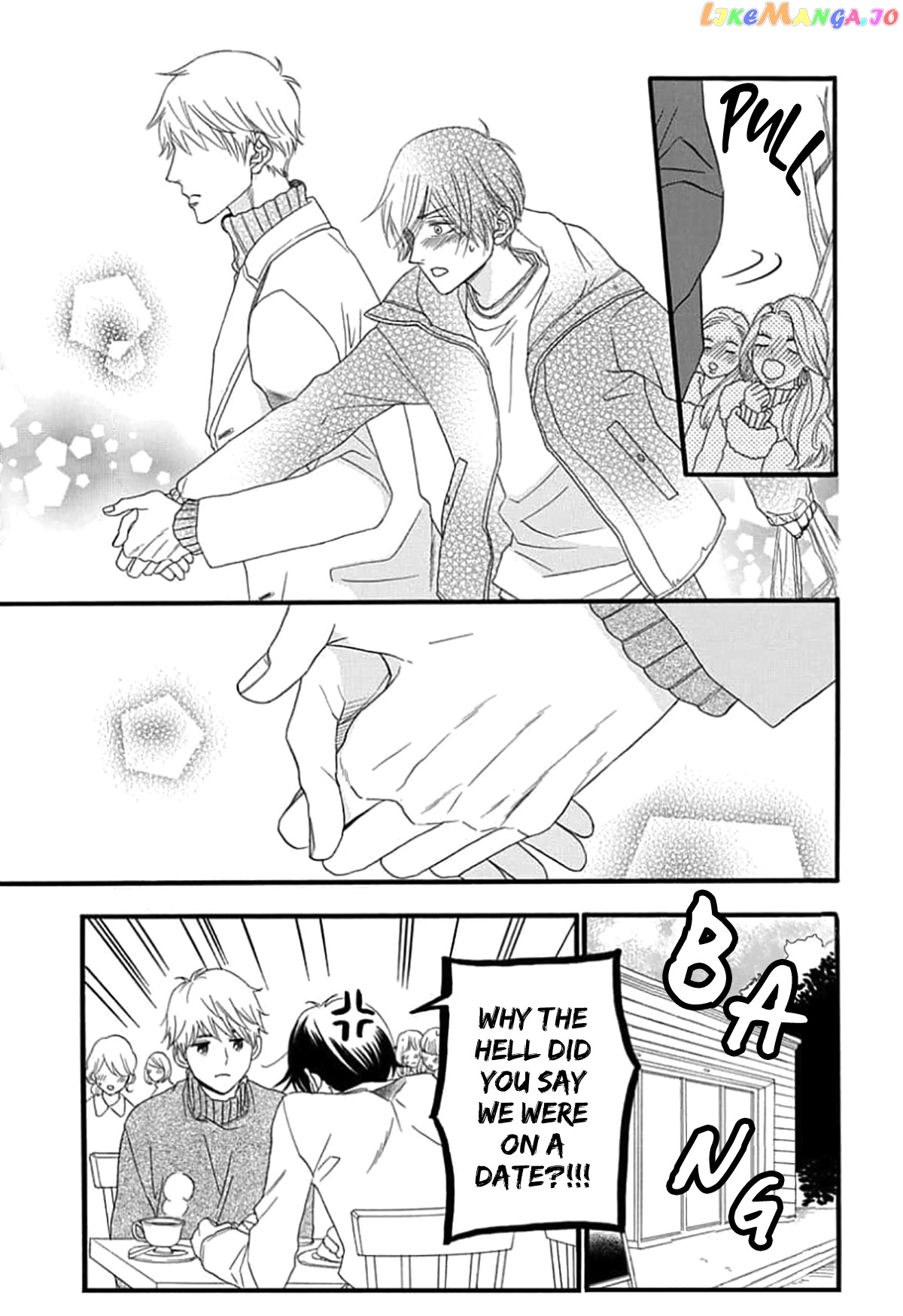 King Wa Nakayoku Naritakunai chapter 2 - page 19