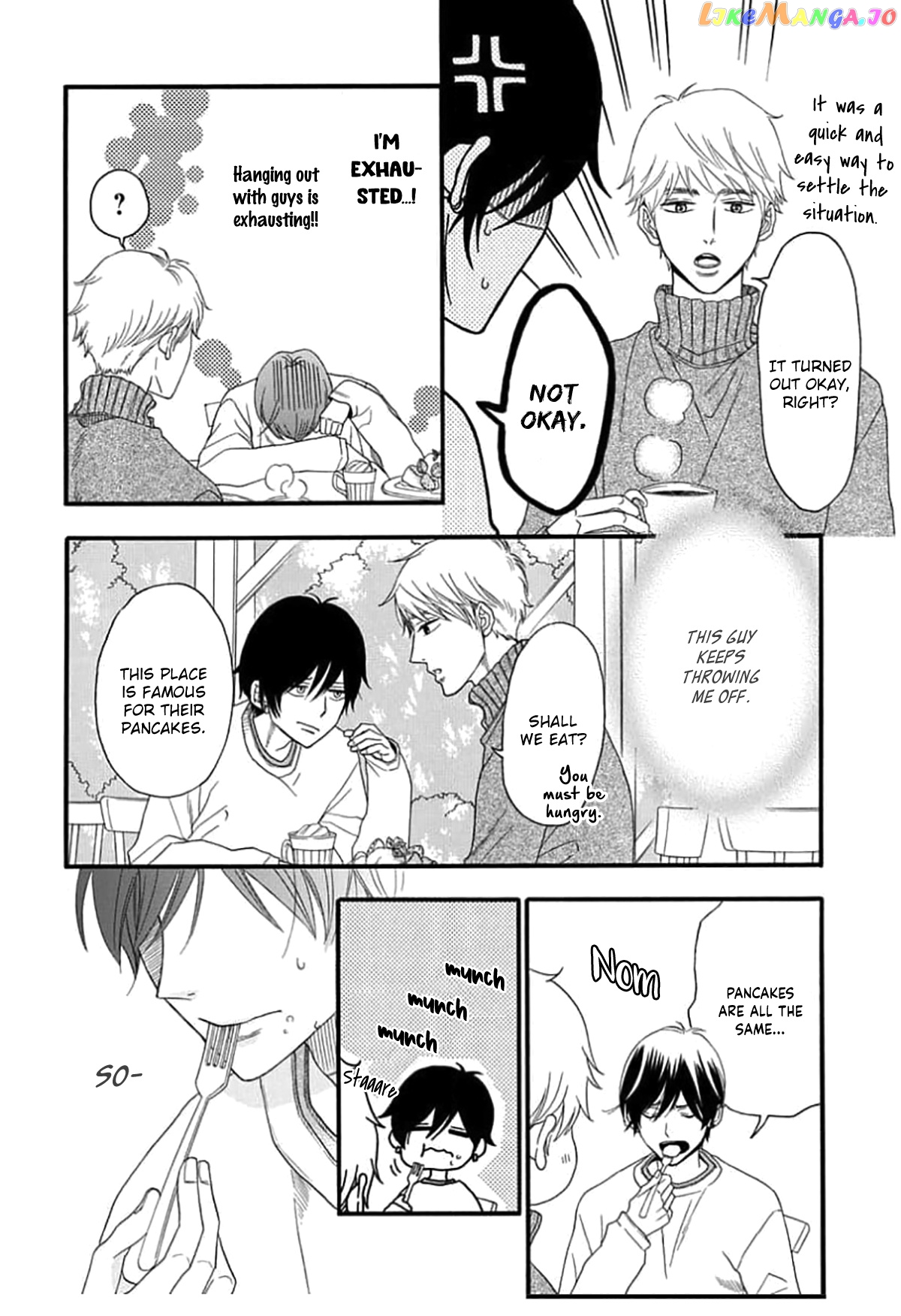 King Wa Nakayoku Naritakunai chapter 2 - page 20