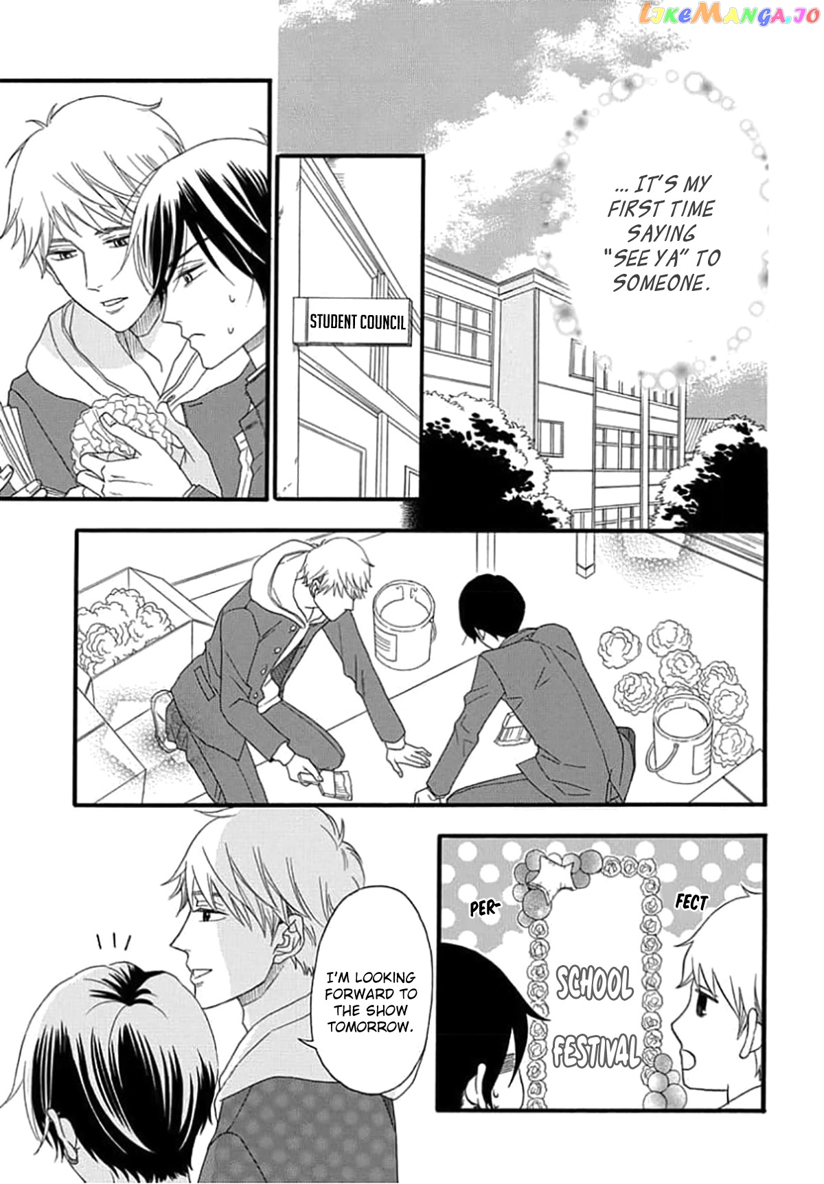 King Wa Nakayoku Naritakunai chapter 2 - page 23