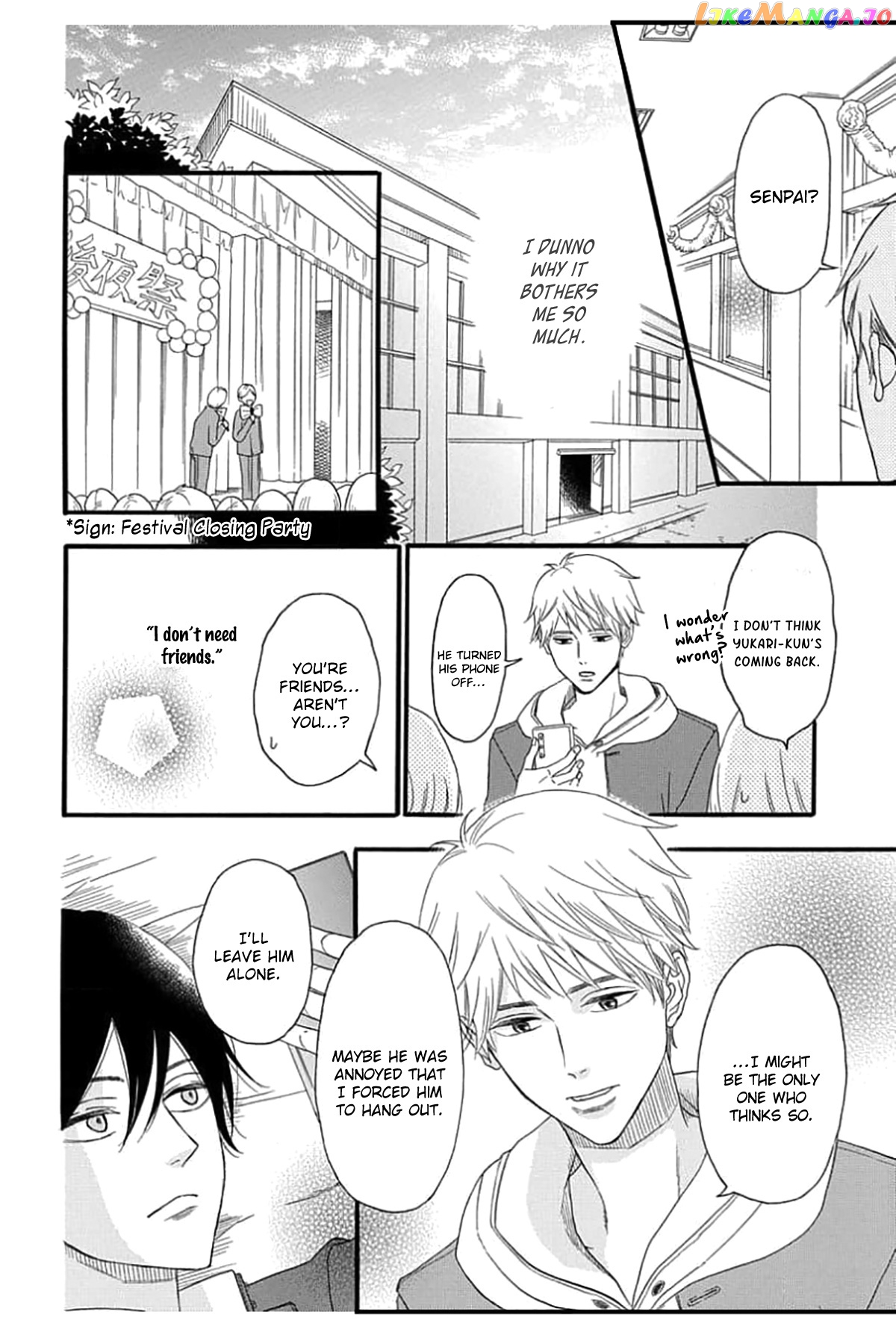 King Wa Nakayoku Naritakunai chapter 2 - page 30