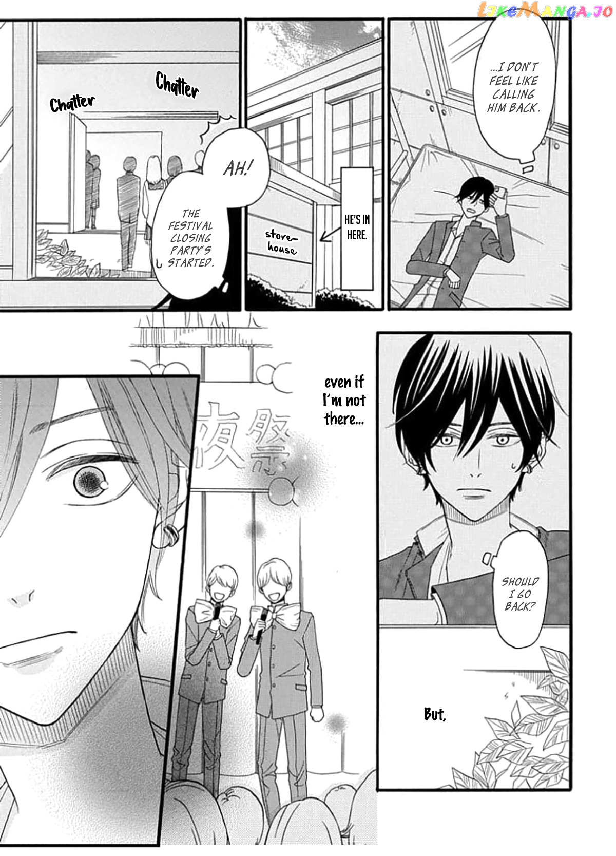 King Wa Nakayoku Naritakunai chapter 2 - page 31