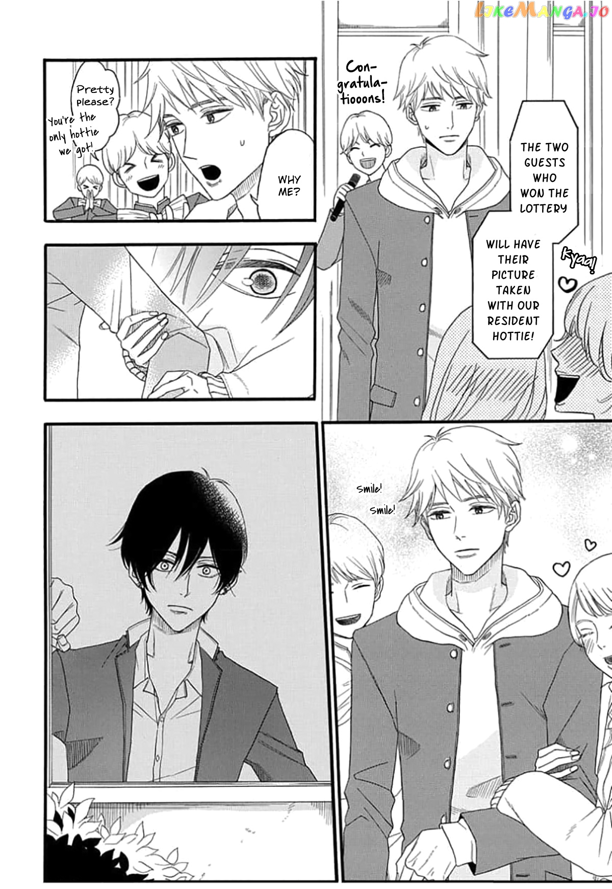 King Wa Nakayoku Naritakunai chapter 2 - page 32
