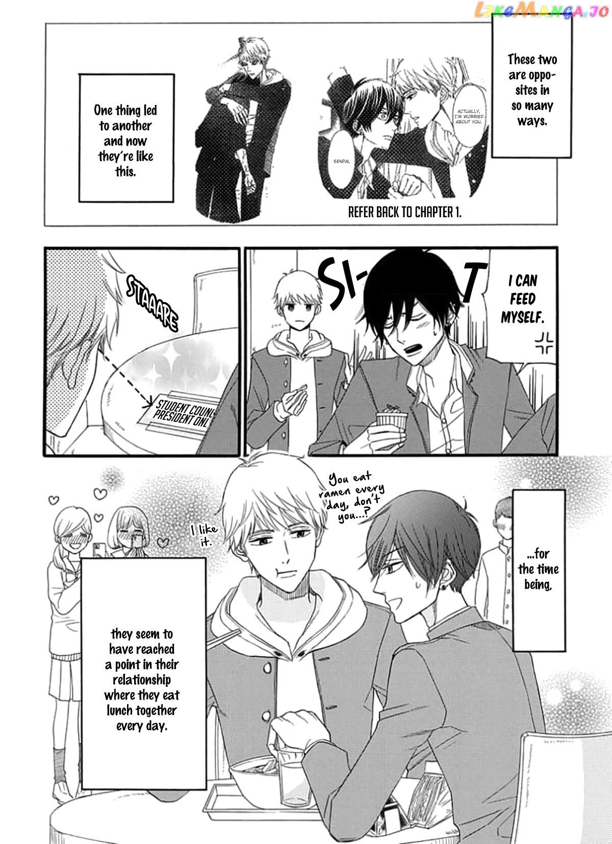 King Wa Nakayoku Naritakunai chapter 2 - page 4