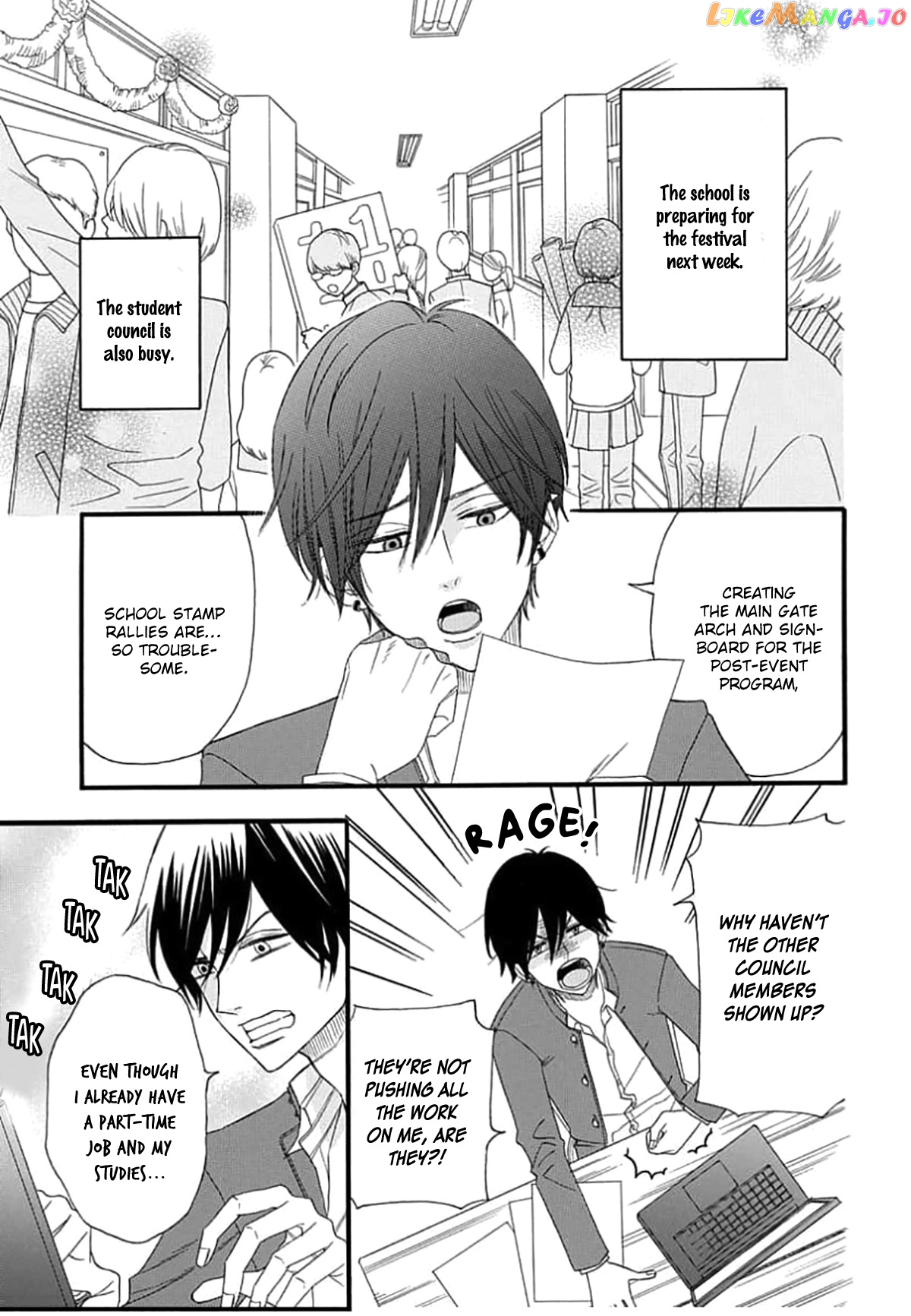 King Wa Nakayoku Naritakunai chapter 2 - page 5