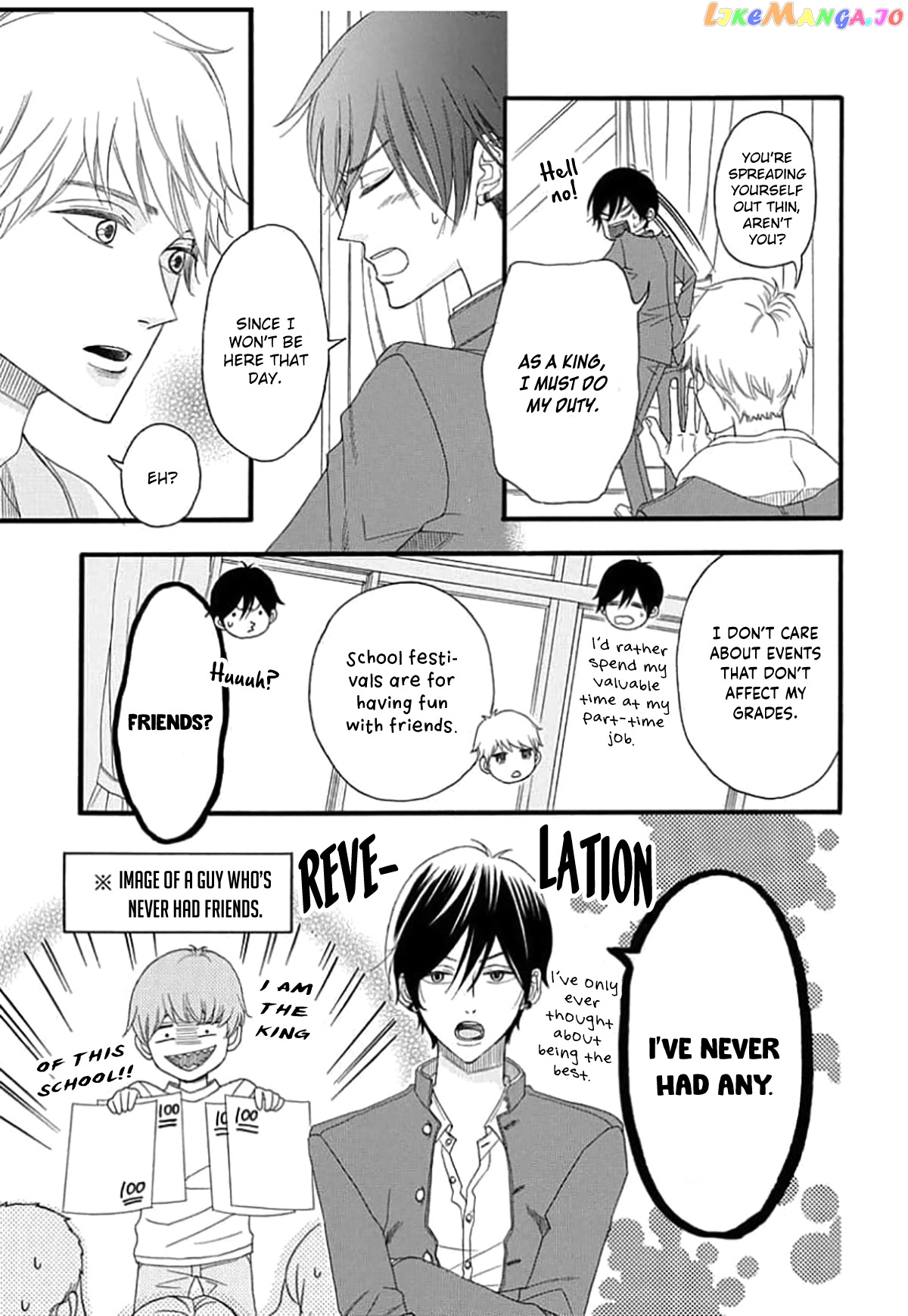 King Wa Nakayoku Naritakunai chapter 2 - page 9
