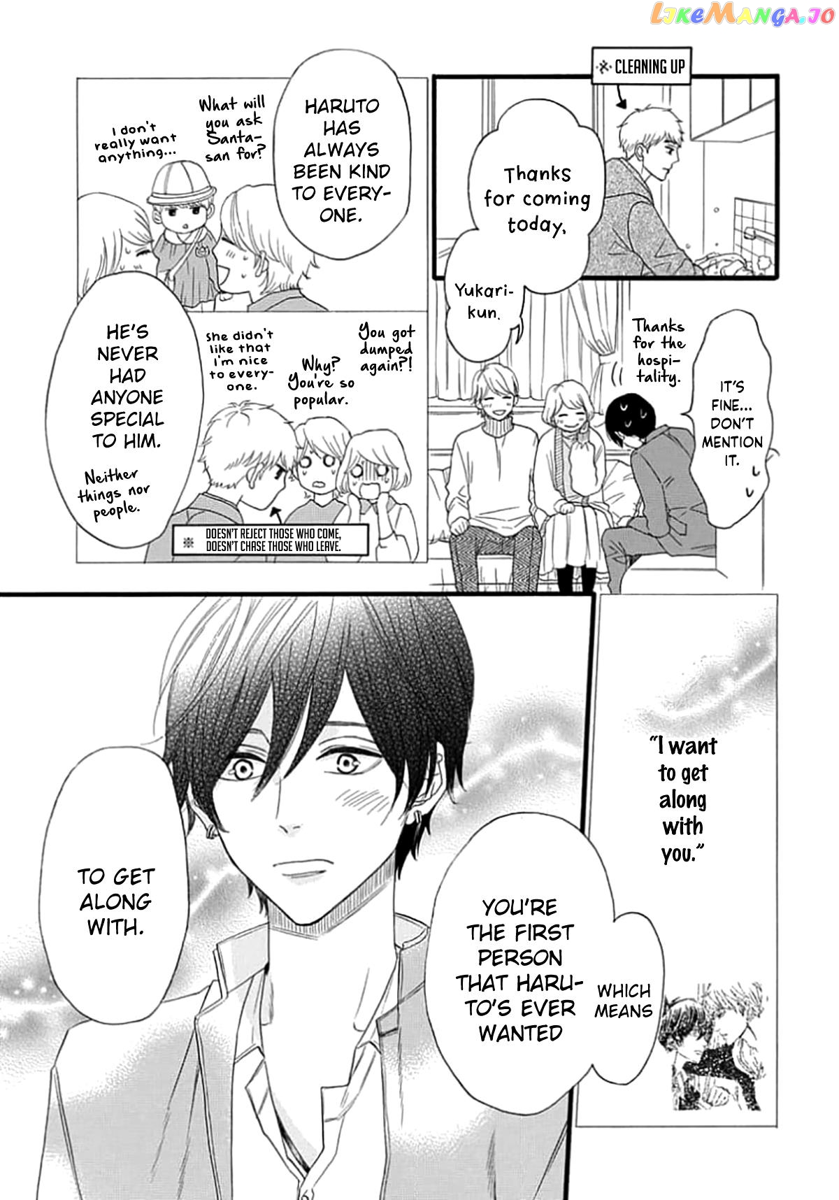 King Wa Nakayoku Naritakunai chapter 3 - page 30