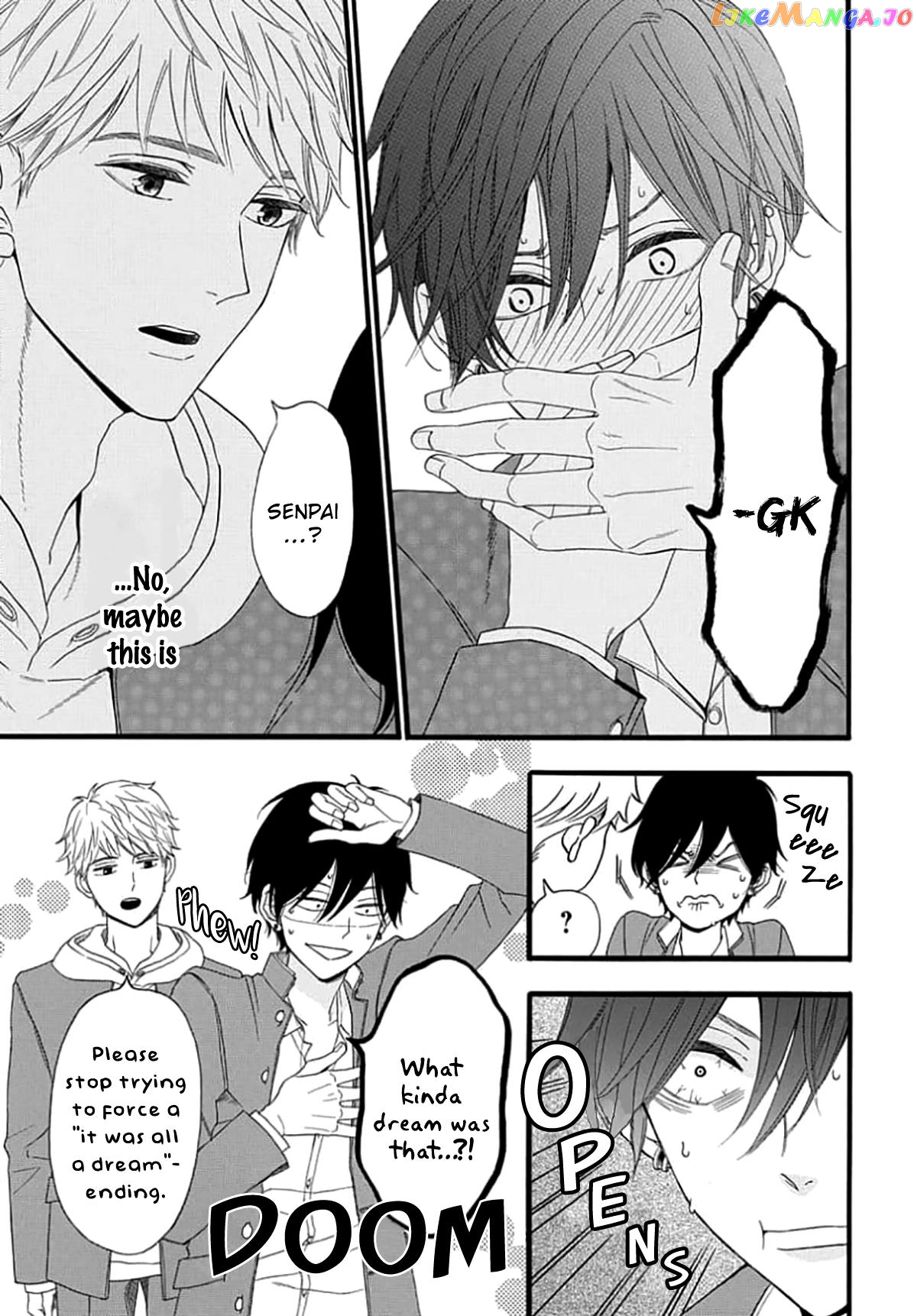 King Wa Nakayoku Naritakunai chapter 3 - page 4