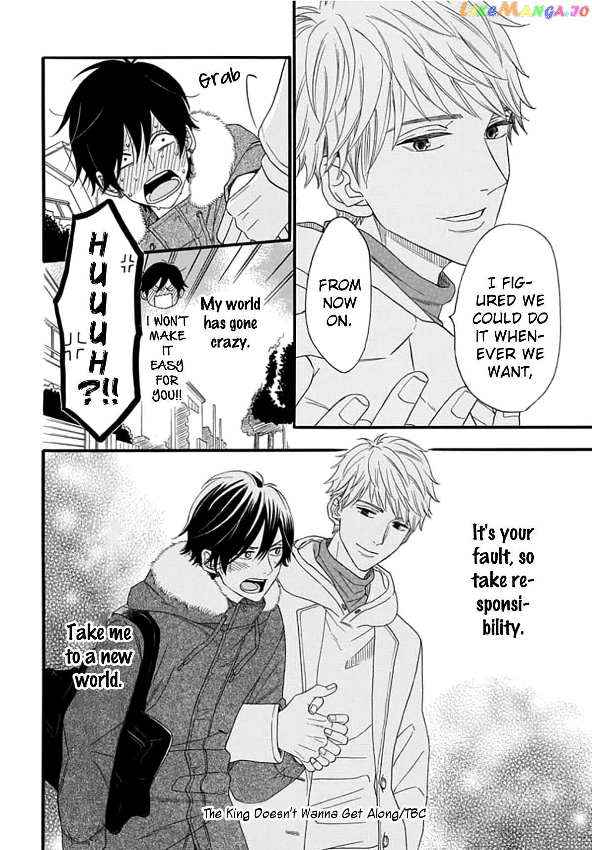 King Wa Nakayoku Naritakunai chapter 3 - page 41