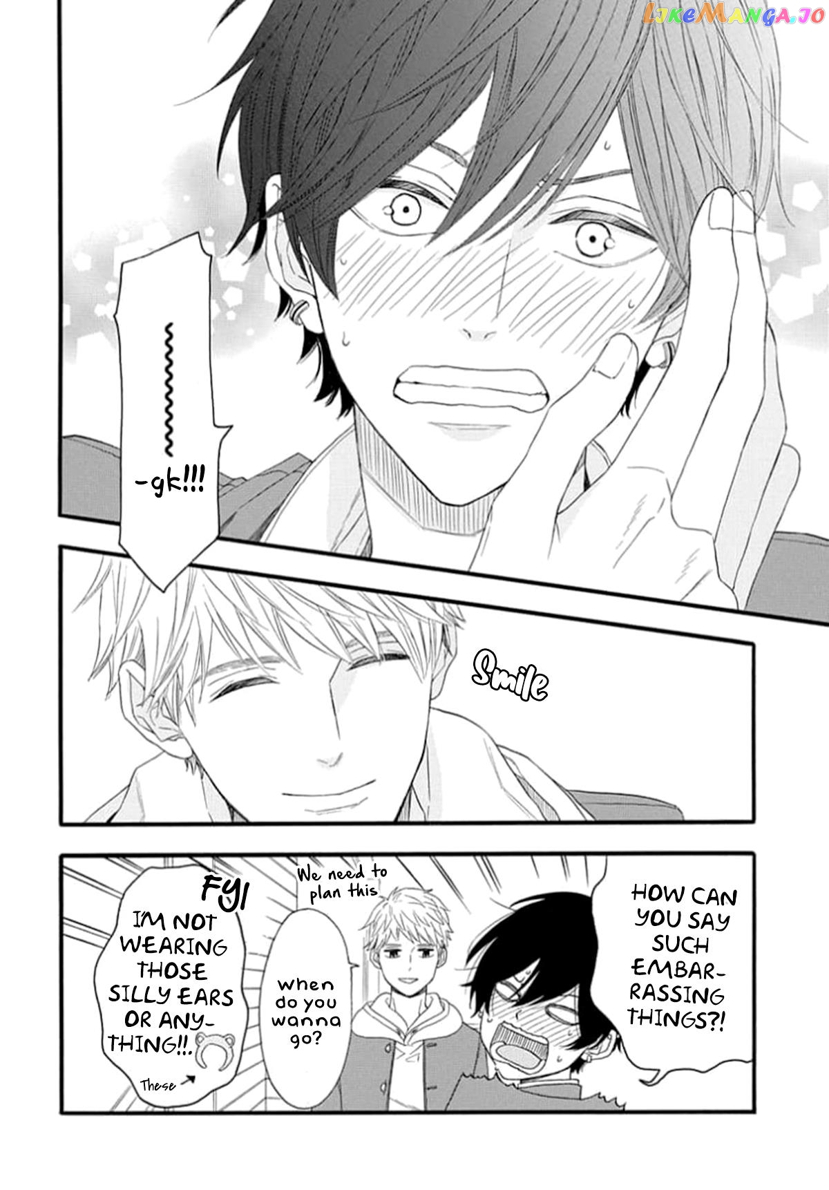 King Wa Nakayoku Naritakunai chapter 4 - page 13