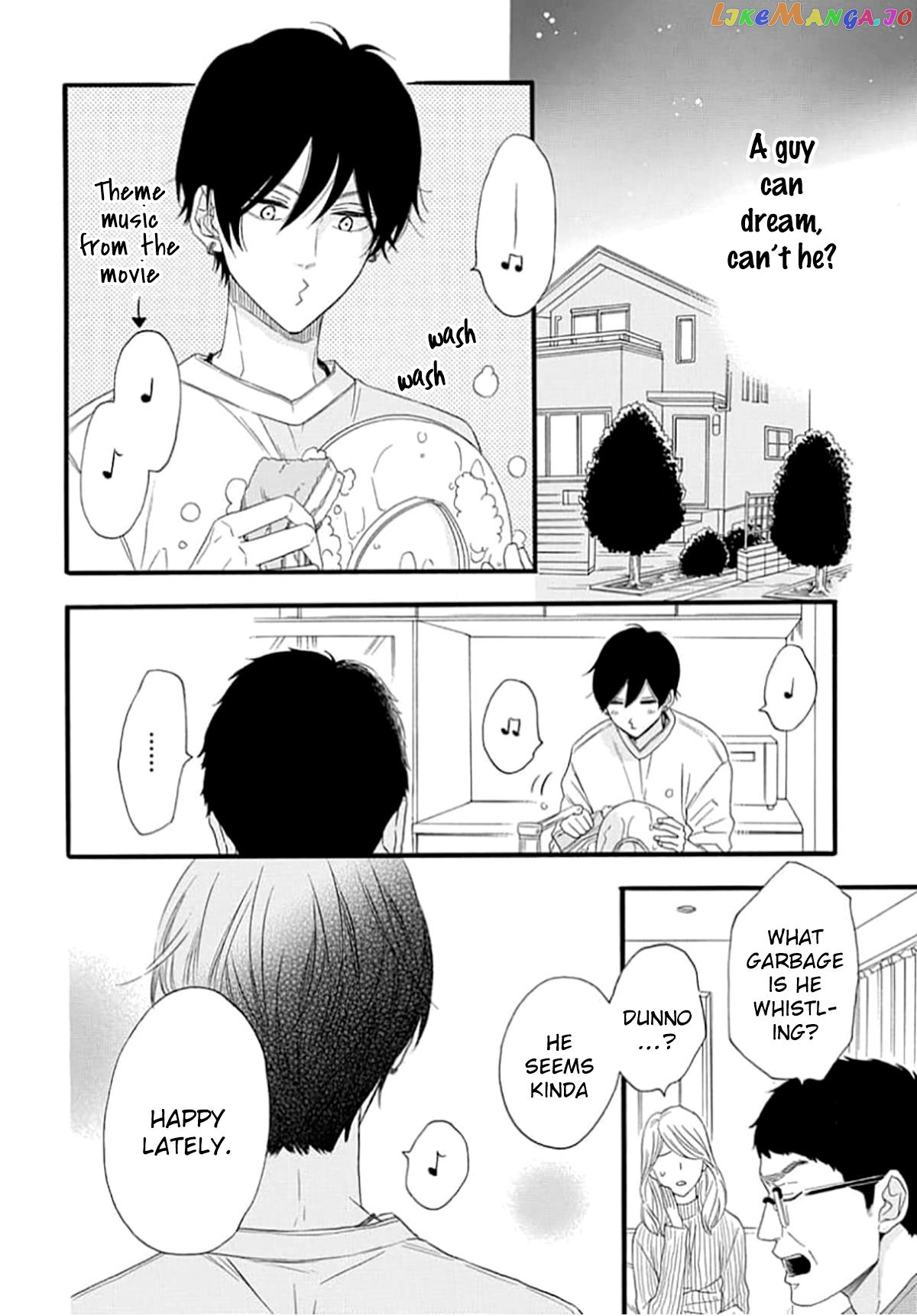 King Wa Nakayoku Naritakunai chapter 4 - page 23
