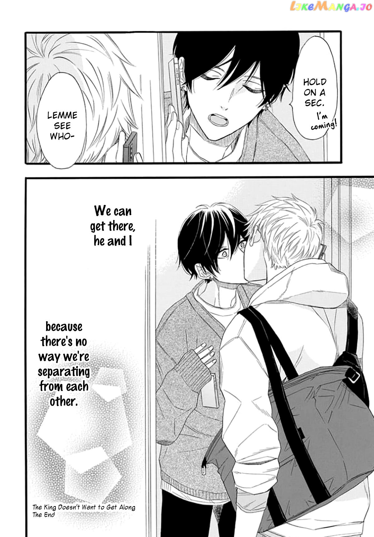 King Wa Nakayoku Naritakunai chapter 4 - page 41