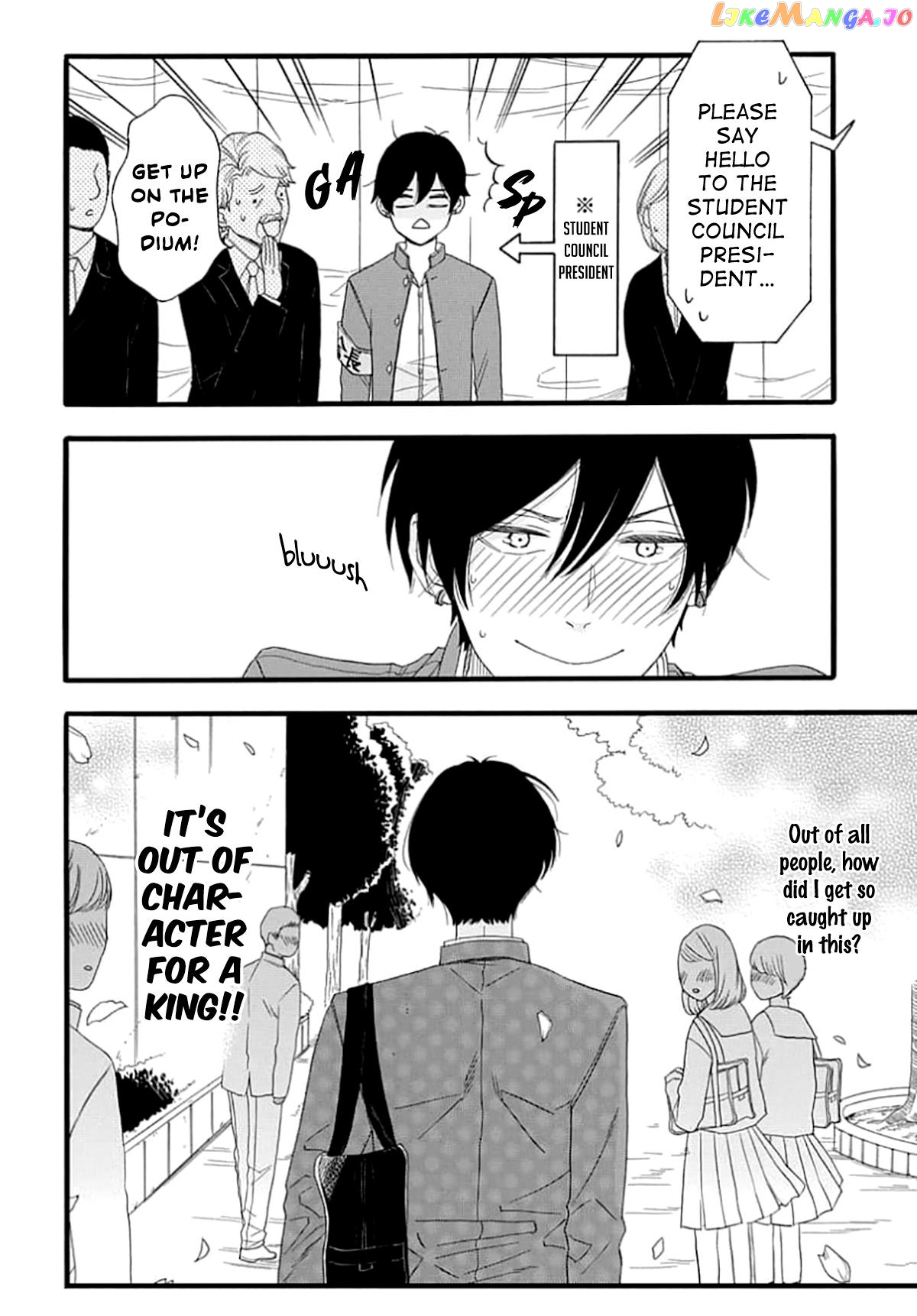 King Wa Nakayoku Naritakunai chapter 4 - page 5