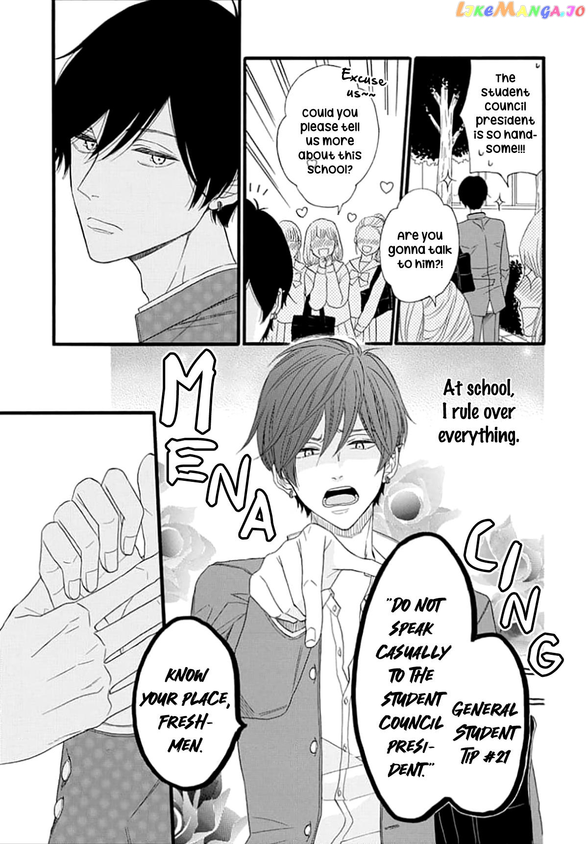King Wa Nakayoku Naritakunai chapter 4 - page 6