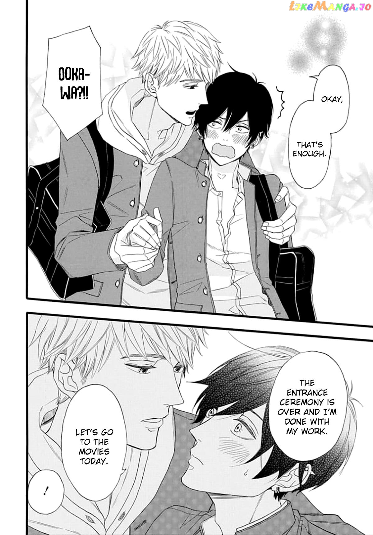 King Wa Nakayoku Naritakunai chapter 4 - page 7