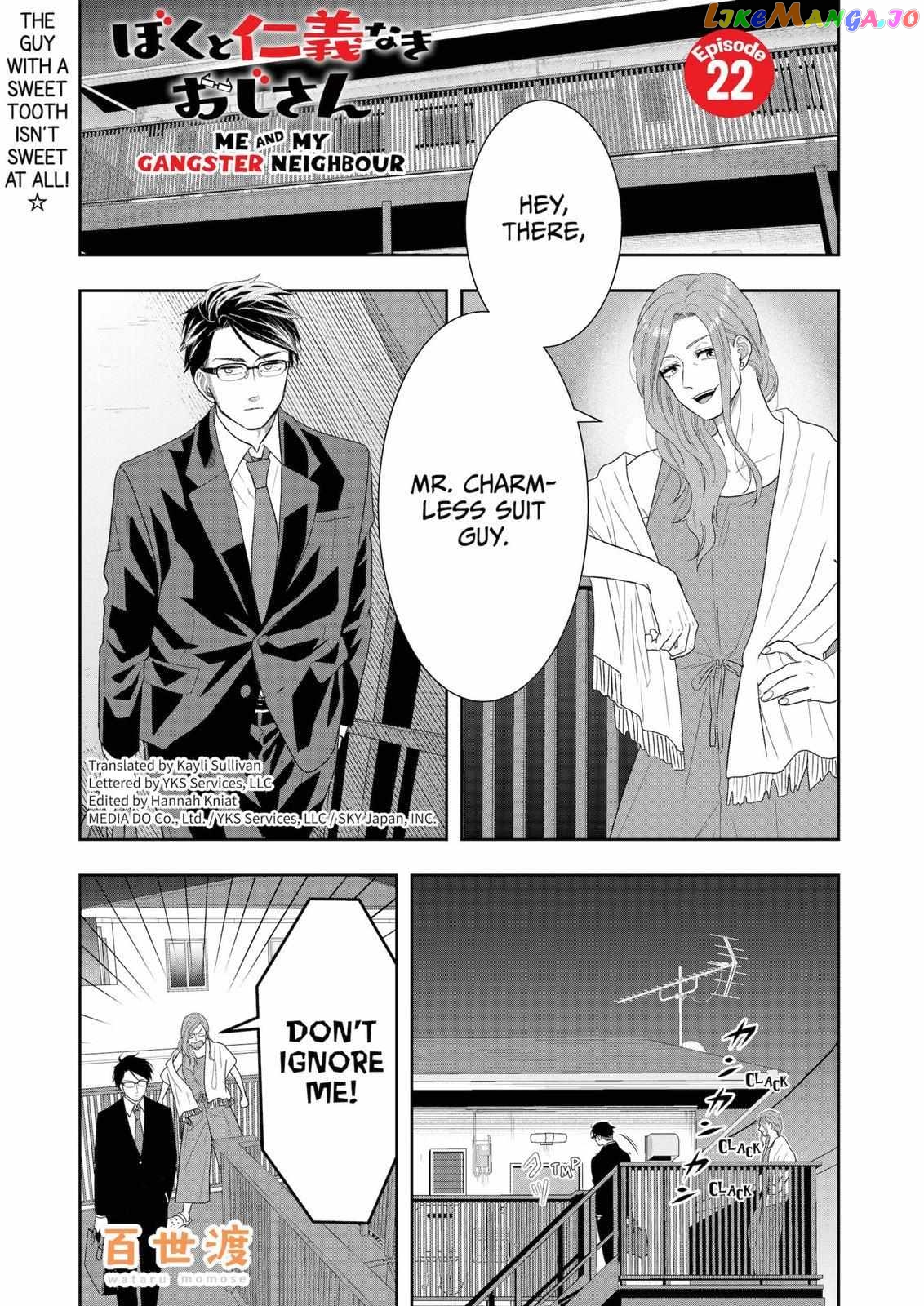 Me And My Gangster Neighbour chapter 22 - page 1