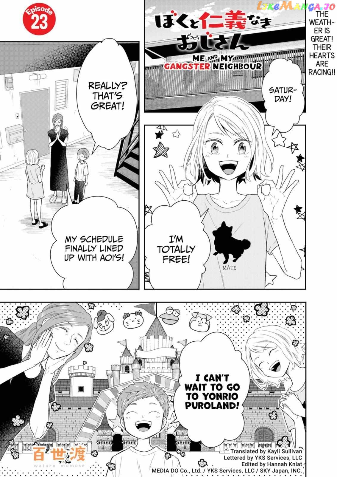 Me And My Gangster Neighbour chapter 23 - page 1
