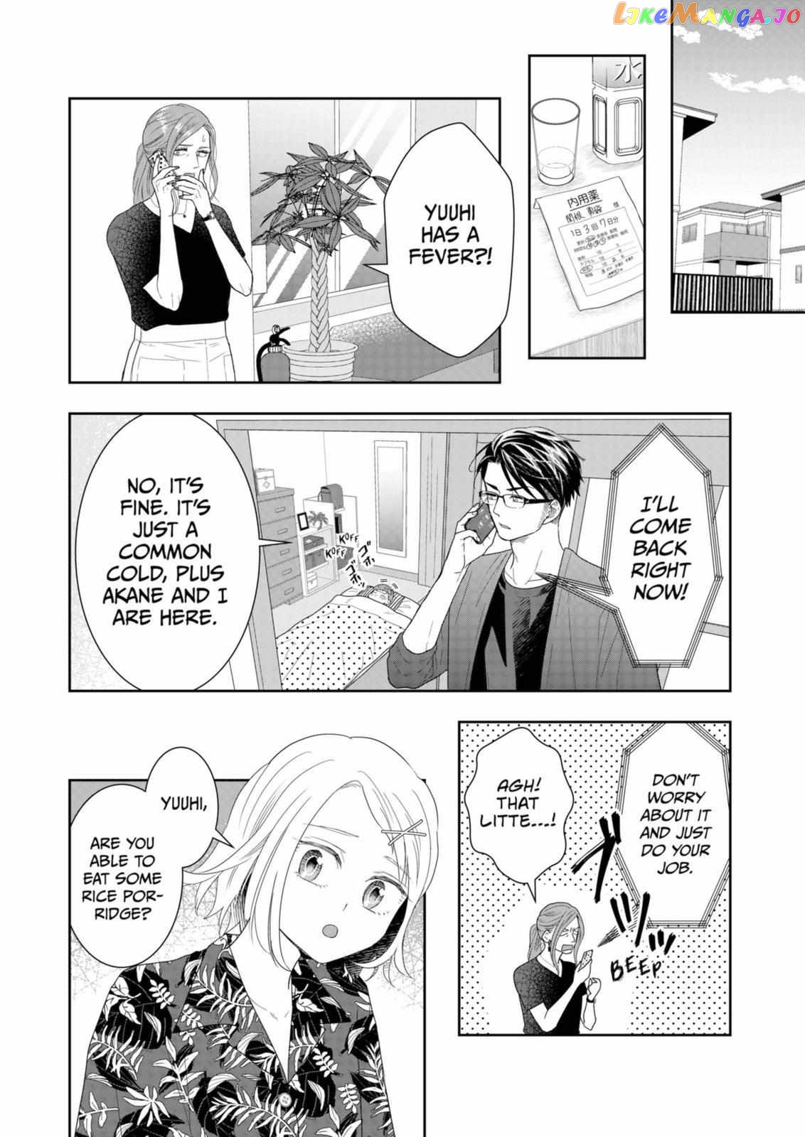 Me And My Gangster Neighbour chapter 23 - page 6