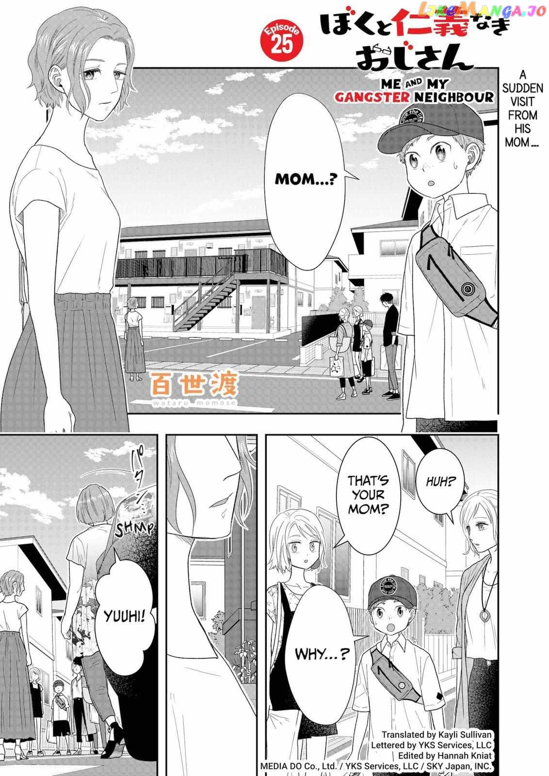Me And My Gangster Neighbour chapter 25 - page 2