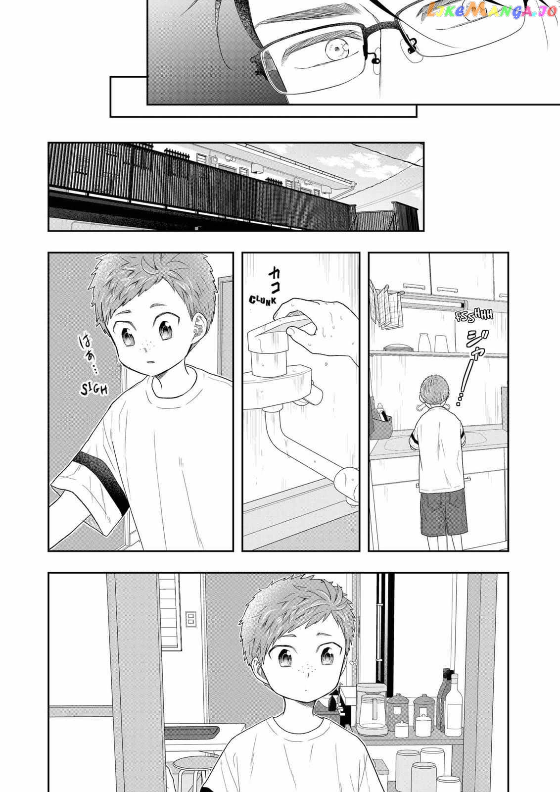Me And My Gangster Neighbour chapter 26 - page 9