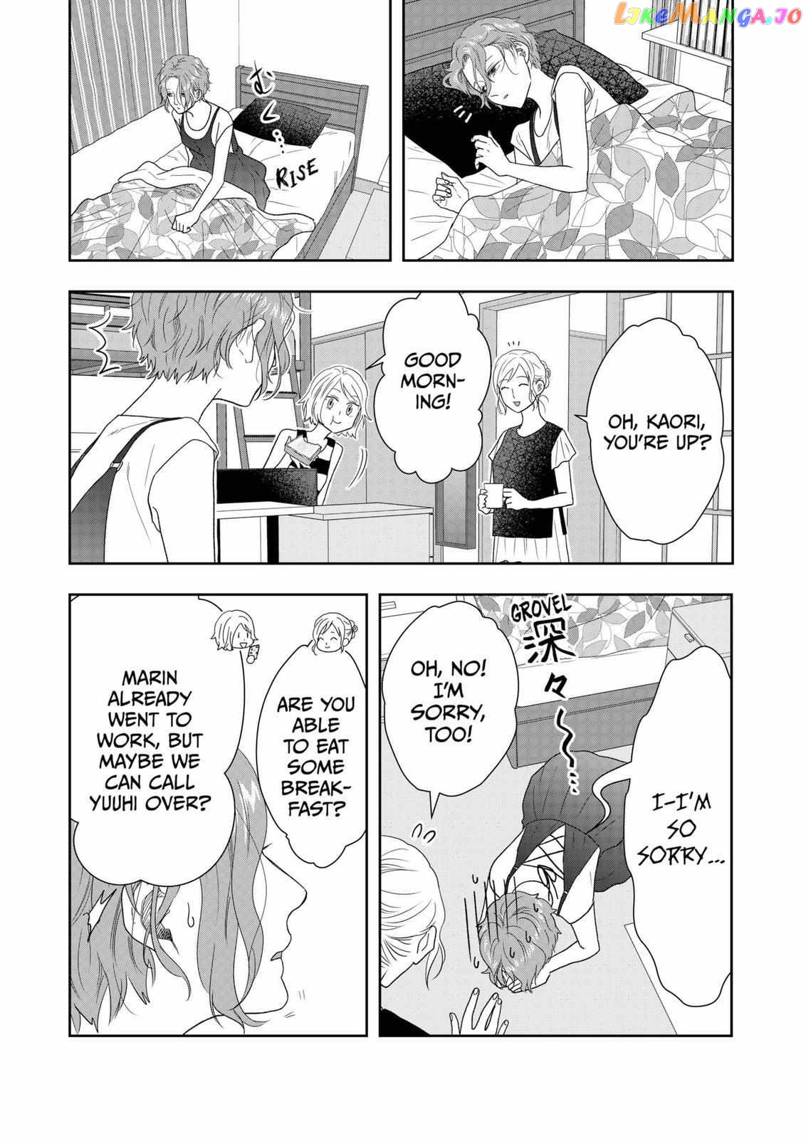Me And My Gangster Neighbour chapter 27 - page 18