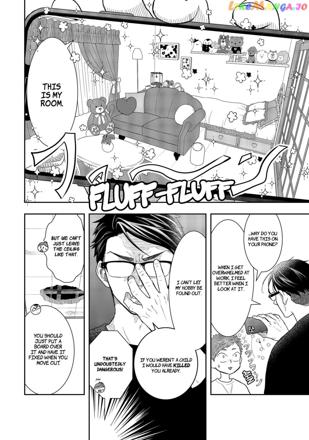 Me And My Gangster Neighbour chapter 1 - page 14