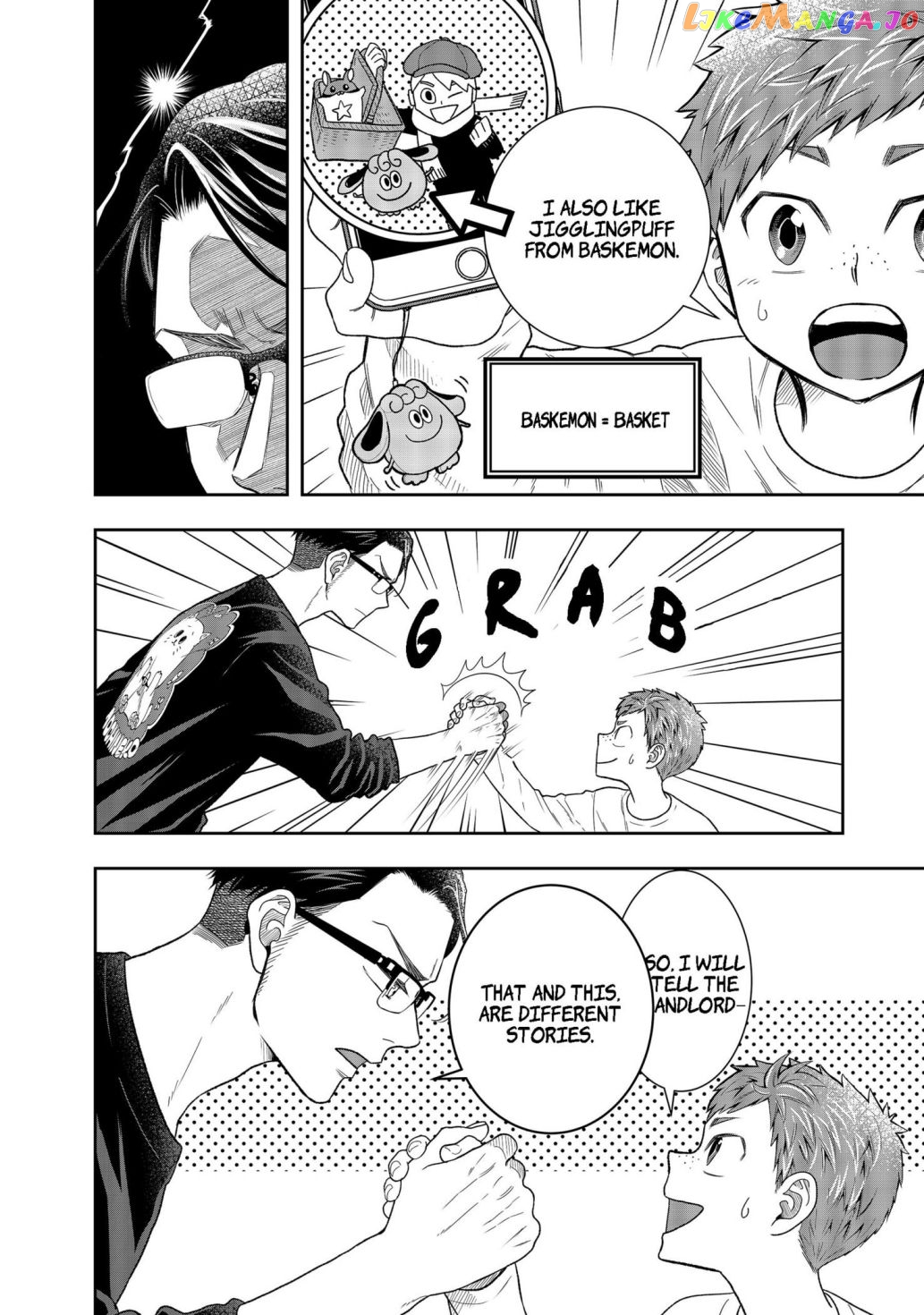 Me And My Gangster Neighbour chapter 1 - page 16